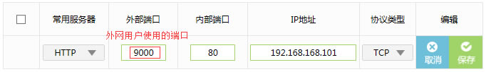 _Ŷ˿ڞ9000(ni)˿ڞ(w)挍(sh)˿80c(din)