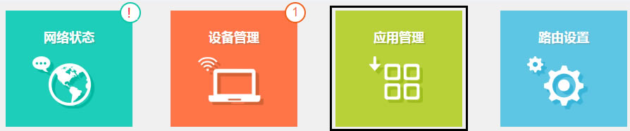 1·棬c(din)(yng)ùM(jn)둪(yng)