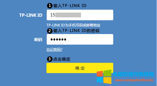 ʹTP-LINK DDNSҪȵTP-LINK IDՈc ʹеTP-LINK IDݔTP-LINK ID  ܴac_J