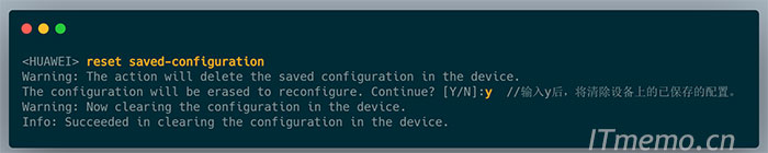 ÑҕD£(zh)reset saved-configuration