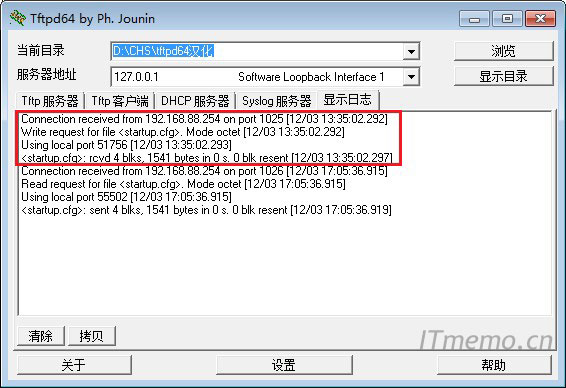 從H3C交換機(jī)等設(shè)備下載配置文件成功后,Tftpd日志信息會(huì)顯示。