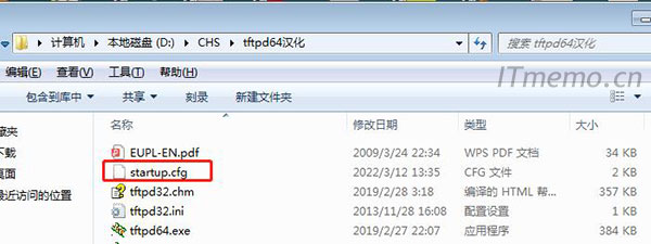 我們?cè)谀愕腡ftpd軟件運(yùn)行根目錄就可以看到從h3c設(shè)備上備份到電腦上的配置文件。