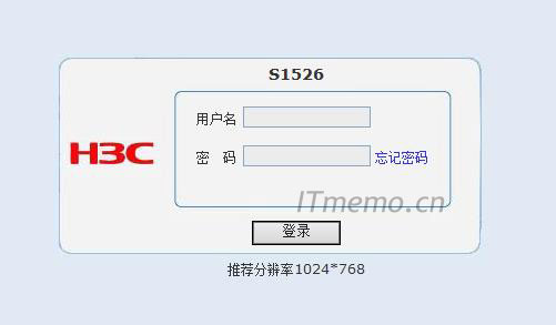 H3C S1526QC(j)f(shu)փ(c) h3c s1526ĬJ(rn)IP~̖(ho)ܴa