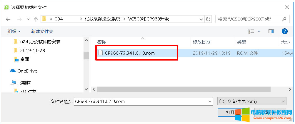 |(lin)Yealink CP960 ̼(j)E