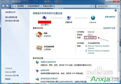 用路由器上網(wǎng)的計算機怎樣刷新網(wǎng)絡(luò),計算機如何刷新網(wǎng)絡(luò),刷新網(wǎng)絡(luò)