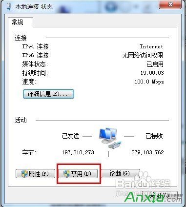 用路由器上網(wǎng)的計算機怎樣刷新網(wǎng)絡(luò),計算機如何刷新網(wǎng)絡(luò),刷新網(wǎng)絡(luò)