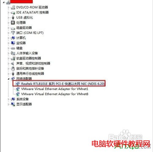 用路由器上網(wǎng)的計算機怎樣刷新網(wǎng)絡(luò),計算機如何刷新網(wǎng)絡(luò),刷新網(wǎng)絡(luò)