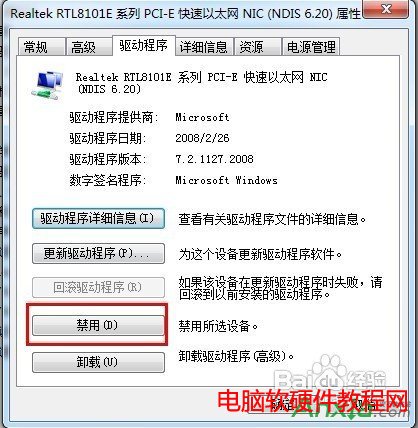 用路由器上網(wǎng)的計算機怎樣刷新網(wǎng)絡(luò),計算機如何刷新網(wǎng)絡(luò),刷新網(wǎng)絡(luò)