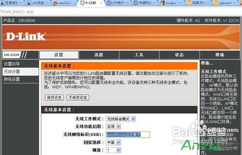 路由器設(shè)置防蹭網(wǎng)攻略,路由器怎么設(shè)置防蹭網(wǎng),路由器設(shè)置防蹭網(wǎng),路由器