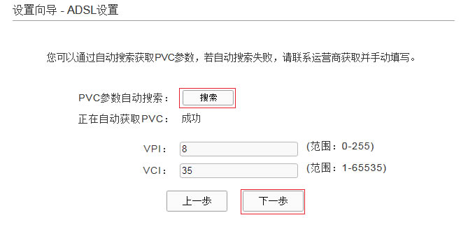 O(sh)ADSLo(w)·һwC(j)ADSLԒ룩վ