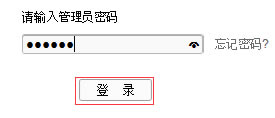 如何設(shè)置ADSL無(wú)線路由一體機(jī)(ADSL電話線接入)本站