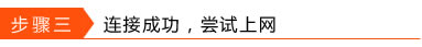 如何設(shè)置ADSL無(wú)線路由一體機(jī)(ADSL電話線接入)本站