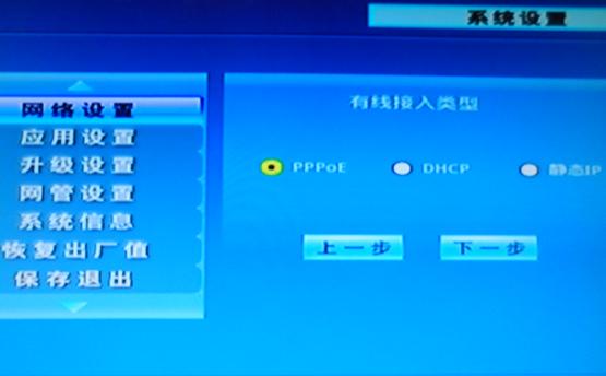 如何設(shè)置ADSL無(wú)線路由一體機(jī)(ADSL電話線接入)本站