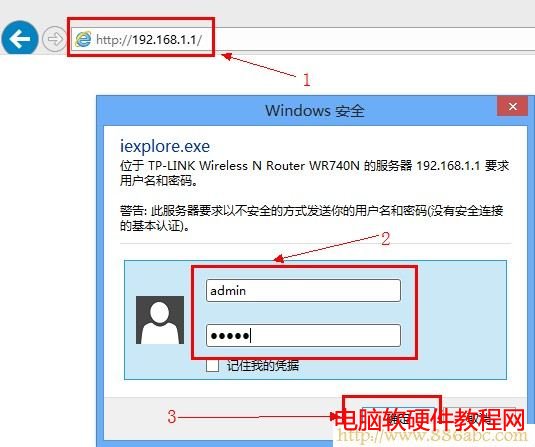 TP-Link·O(sh),192.168.1.1 ·O(sh)?q)?ôğo·ܴa,O(sh)·,ipַcW(wng)j(lu)ϵϵy(tng)Л_ͻ,oW(wng)ܴaô