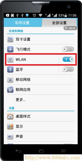 TP-Link·O(sh),192.168.1.1 ·O(sh)?q)?·l(wi)ʿ,192.168.1.1 O(sh),ôO(sh)·,o·O(sh)