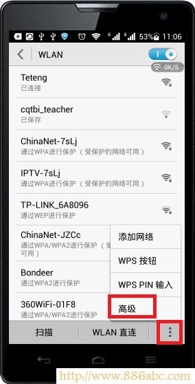 TP-Link·O(sh),192.168.1.1 ·O(sh)?q)?·l(wi)ʿ,192.168.1.1 O(sh),ôO(sh)·,o·O(sh)