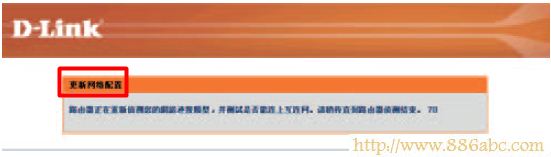 D-Link-619路由器更新配置 D-Link設(shè)置,192.168.1.1路由器,如何安裝路由器,dlink路由器設(shè)置,網(wǎng)卡物理地址,漏油器怎么安裝