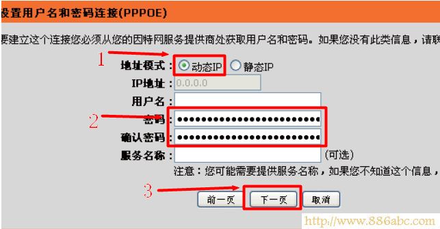 PPPOE用戶名和密碼設(shè)置 D-Link設(shè)置,192.168.1.1設(shè)置,路由器怎么設(shè)置wifi,tplink路由器升級,路由器設(shè)置進不去,mac是什么