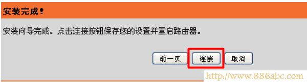 D-Link-DIR-618上保存因特網(wǎng)連接配置 D-Link設(shè)置,192.168.1.1設(shè)置,路由器怎么設(shè)置wifi,tplink路由器升級,路由器設(shè)置進不去,mac是什么