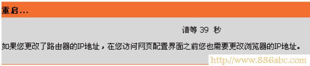 保存因特網(wǎng)連接配置后重啟 D-Link設(shè)置,192.168.1.1設(shè)置,路由器怎么設(shè)置wifi,tplink路由器升級,路由器設(shè)置進不去,mac是什么