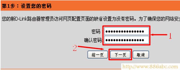 D-Link-DIR-618路由器登錄密碼設(shè)置 D-Link設(shè)置,192.168.1.1設(shè)置,路由器怎么設(shè)置wifi,tplink路由器升級,路由器設(shè)置進不去,mac是什么