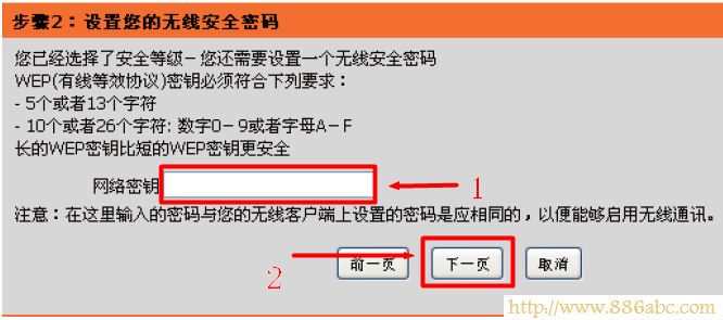D-Link-DIR-618路由器上無線網(wǎng)絡密碼設(shè)置 D-Link設(shè)置,192.168.1.1設(shè)置,路由器怎么設(shè)置wifi,tplink路由器升級,路由器設(shè)置進不去,mac是什么