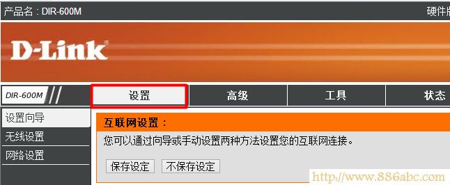 D-LinkO,http://192.168.1.1/,ˮǟo·,qqip,qq_W,Ӱarpd