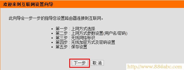 D-LinkO,http://192.168.1.1/,ˮǟo·,qqip,qq_W,Ӱarpd