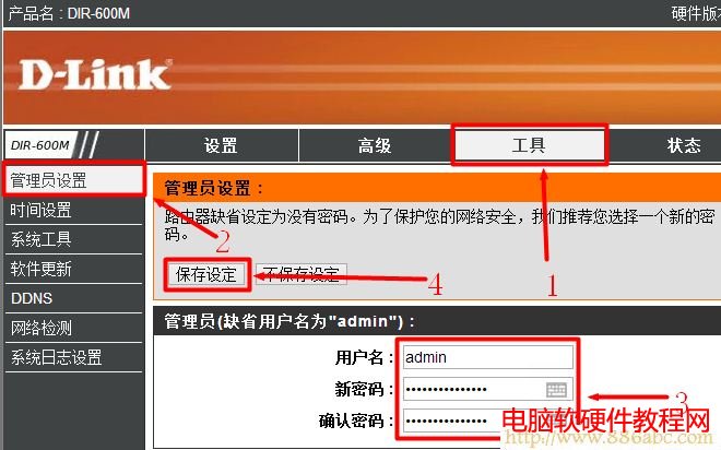 D-LinkO(sh),192.168.1.1O(sh),ˮǟo(w)·O(sh),homeI,·,arpd