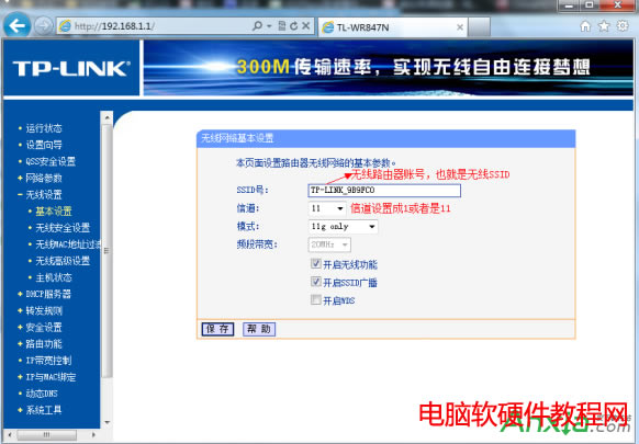 ·,·wifiO(sh)ý̳,·ôO(sh)ßoW(wng)j(lu),·ôO(sh)wifi,·O(sh),· wifi