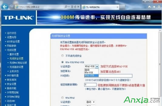 ·,·wifiO(sh)ý̳,·ôO(sh)ßoW(wng)j(lu),·ôO(sh)wifi,·O(sh),· wifi