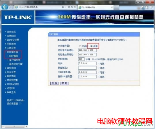 ·,·wifiO(sh)ý̳,·ôO(sh)ßoW(wng)j(lu),·ôO(sh)wifi,·O(sh),· wifi