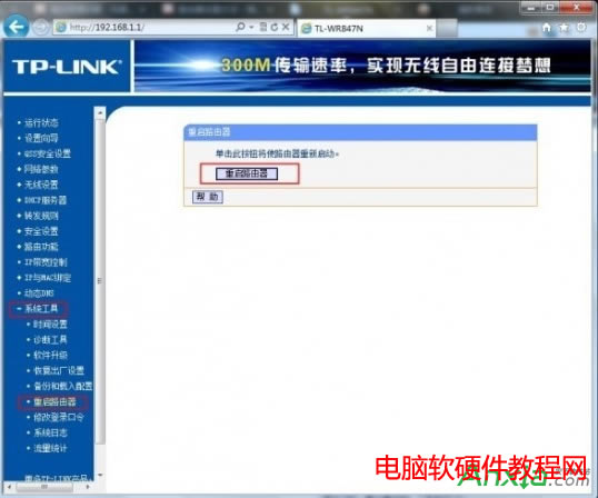 ·,·wifiO(sh)ý̳,·ôO(sh)ßoW(wng)j(lu),·ôO(sh)wifi,·O(sh),· wifi