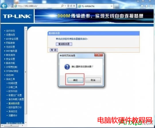 ·,·wifiO(sh)ý̳,·ôO(sh)ßoW(wng)j(lu),·ôO(sh)wifi,·O(sh),· wifi