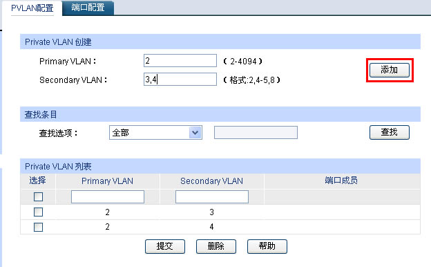 ӾW(wng)ܽQC(j)(yng)áprivate vlan(sh)F(xin)vlan(w)վ