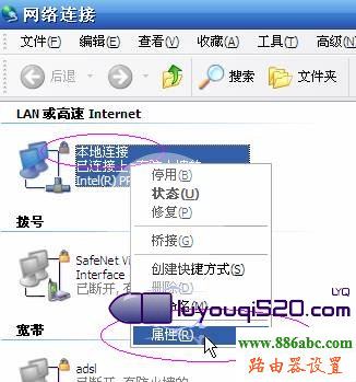輕松搞定192.168.1.1進不去的問題本站