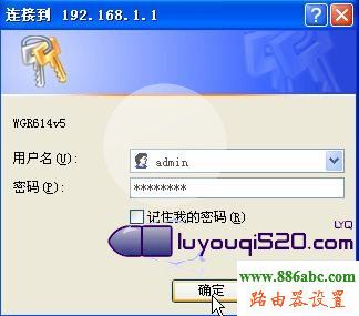 輕松搞定192.168.1.1進不去的問題本站
