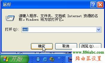 輕松搞定192.168.1.1進不去的問題本站