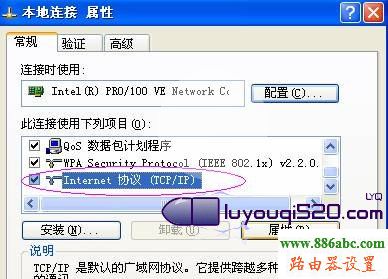 輕松搞定192.168.1.1進不去的問題本站