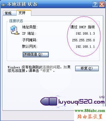 輕松搞定192.168.1.1進不去的問題本站