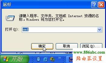 輕松搞定192.168.1.1進不去的問題本站