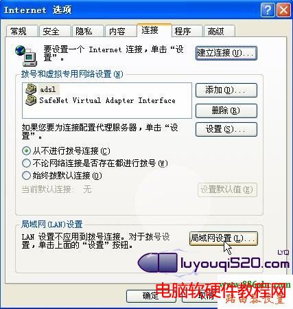 輕松搞定192.168.1.1進不去的問題本站