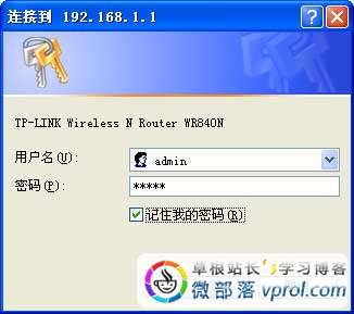TP-Link o·O(sh)ܴa O(sh)tp link·ğoܴa
