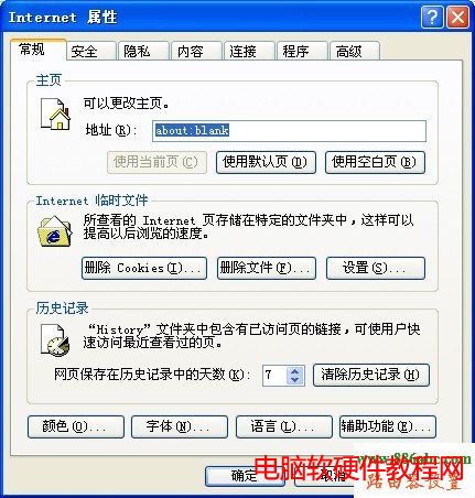 192.168.0.1登陸頁面,tp-link<a href='/wuxianluyouqi/' target='_blank'><u>無線路由器</u></a>,電信測速網(wǎng)站,怎樣修改路由器密碼,如何蹭網(wǎng)