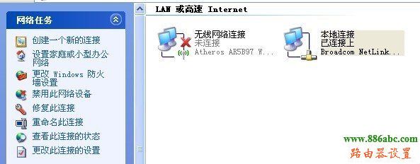 192.168.0.1登陸頁面,tp-link無線路由器,電信測速網(wǎng)站,怎樣修改路由器密碼,如何蹭網(wǎng)