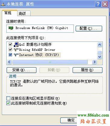 192.168.0.1登陸頁面,tp-link無線路由器,電信測速網(wǎng)站,怎樣修改路由器密碼,如何蹭網(wǎng)