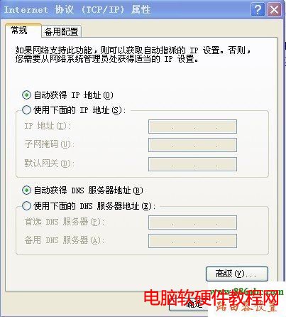 192.168.0.1登陸頁面,tp-link無線路由器,電信測速網(wǎng)站,怎樣修改路由器密碼,如何蹭網(wǎng)