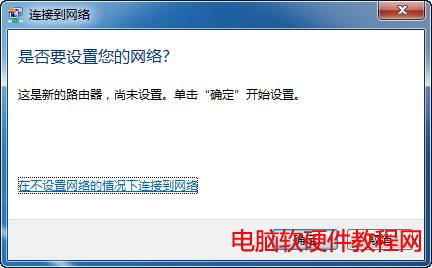Win7ԎoóO(sh)δõğo·ɈD̳̱վ