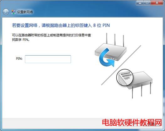 Win7ԎoóO(sh)δõğo·ɈD̳̱վ