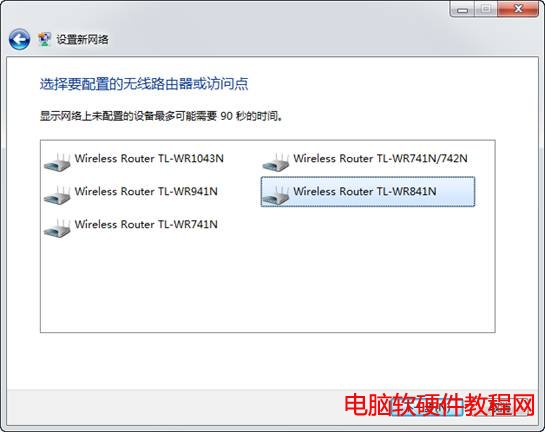 Win7ԎoóO(sh)δõğo·ɈD̳̱վ